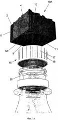 Модульная крышка для бутылок (патент 2520019)