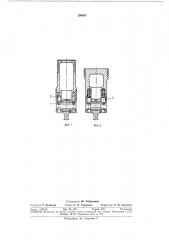 Тронковый поршень компрессора (патент 296907)