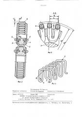 Зубчатая передача (патент 1252585)