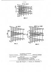 Шаблон для измерения амплитуды механических колебаний (патент 1173146)