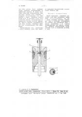 Способ определения асимметрии магнитного поля линз электронного микроскопа (патент 103408)