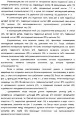 Электромагнитный привод и прерыватель цепи, снабженный этим приводом (патент 2388096)