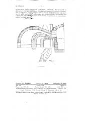 Горелка стекловаренной печи (патент 129310)