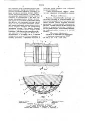 Поршень (патент 872873)