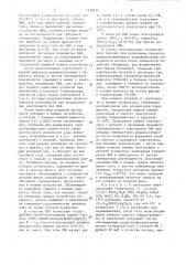 Способ электролитического или химического нанесения покрытий (патент 1518412)