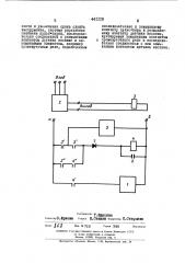 Устройство для подвода инструмента к изделию (патент 441119)