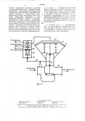 Система охлаждения двигателя внутреннего сгорания (патент 1495464)