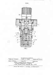 Регулятор расхода жидкости (патент 943654)