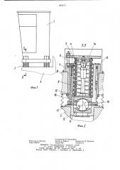 Подвеска кабины землеройно- транспортной машины (патент 815171)
