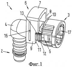 Соединительный элемент для соединения по жидкости (патент 2467242)