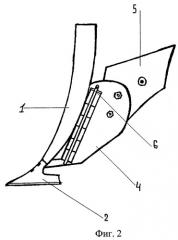 Рабочий орган окучника (патент 2281630)