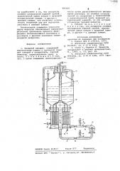 Выпарной аппарат (патент 695669)