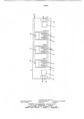 Усилитель поверхностных акустических волн (патент 767941)