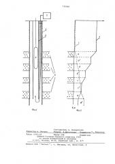 Способ определения профиля притока пластового флюида (патент 730960)