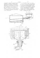 Установка для охлаждения камер хранения (патент 1359604)