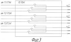 Система воздушного охлаждения блоков пускотормозных резисторов (патент 2465152)