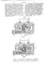 Устройство для импульсной подачи сварочной проволоки (патент 1061952)