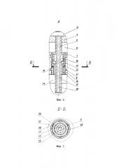 Парогазогенератор (патент 2644668)