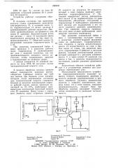 Устройство уравновешивания вертикально-подвижного узла тяжелого металлорежущего станка (патент 1090533)