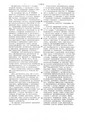 Устройство для измерения заряда и длительности сгустков заряженных частиц (патент 1120910)