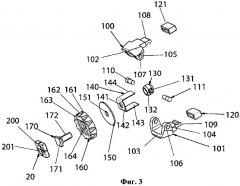 Устройство для поддержки переносного электронного оборудования со снабженным магнитной опорой анкерным устройством (патент 2497699)