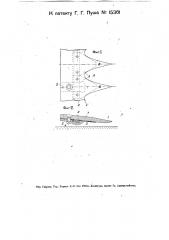 Режущий аппарат для жатвенных машин (патент 15361)