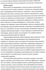 Новые производные пиридона, обладающие антагонистической активностью в отношении mch, и лекарственные средства, включающие такие соединения (патент 2453543)