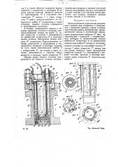 Приспособление в двигателях внутреннего горения для испарения и смешивания с воздухом тяжелых сортов топлива (патент 17925)