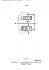 Объемный расходомер (патент 209782)