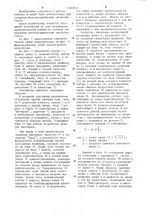 Устройство для управления многозвенным манипулятором (патент 1257613) Устройство для управления многозвенным манипулятором (патент 1257613)