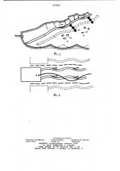 Копатель корнеклубнеплодов (патент 1079202)