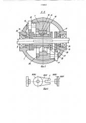 Поршневая машина (патент 1798526)