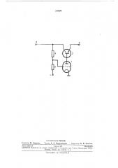 Устройство считывания с конденсаторного запоминающего устройства (патент 219294)