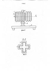 Модель рыболовного орудия (патент 1720073)