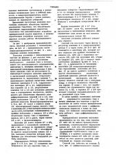 Насосная установка с пневмоприводом (патент 798348)