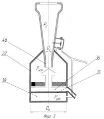 Переносной манипулятор для доения коров (патент 2288577)