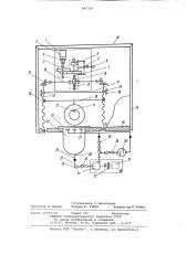 Установка для нанесения покрытия на изделия (патент 897307)