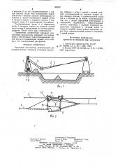 Башенный экскаватор (патент 968207)