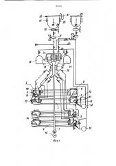 Аппарат для выращивания микроорганизмов (патент 908791)