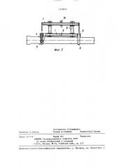 Устройство для порядного захвата труб (патент 1370045)