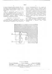Устройство для управления подводом (патент 384127)