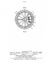 Аккумулятор тепла (патент 1149110)