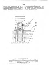 Устройство для импульсного резания (патент 321351)