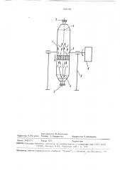 Смеситель сыпучих материалов (патент 1526796)