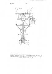 Машина для герметичного уплотнения дисперсных продуктов (патент 110921)