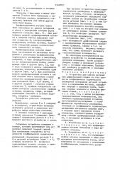 Устройство для сжатия деталей при диффузионной сварке (патент 1549703)