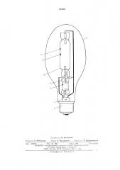 Газоразрядная лампа (патент 528640)