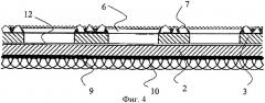 Гибкое шлифовальное изделие и способ его изготовления (патент 2385799)