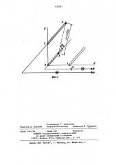 Способ определения деформаций массива горных пород (патент 1121427)