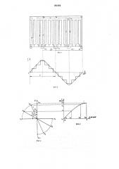 Способ регулирования частоты вращения асинхронного двигателя (патент 731542)